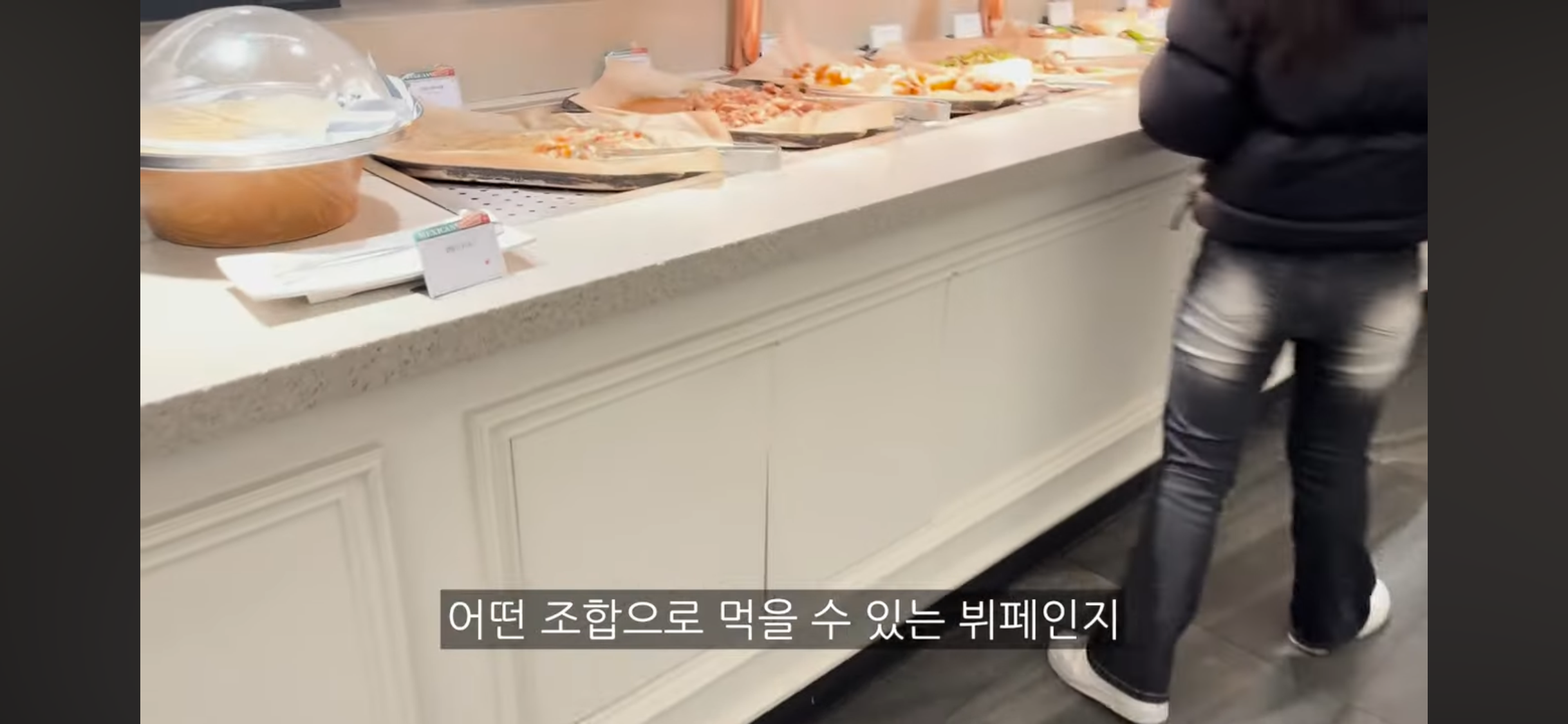 ?? : 뷔페학 강의를 들은 기분… | 인스티즈