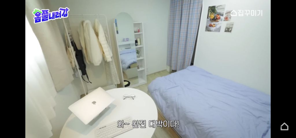 창고방 텐트안에서 사는 K-해리포터 수험생 집 꾸며주기 | 인스티즈