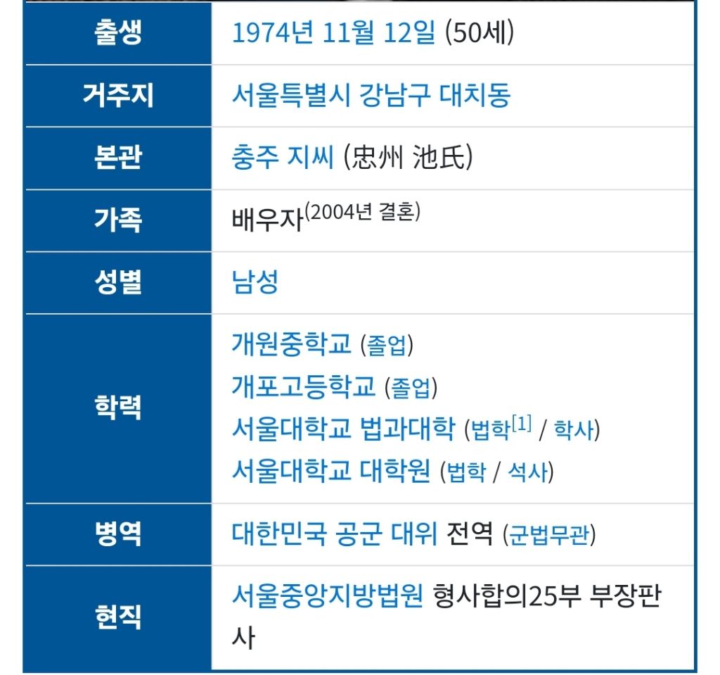 유시민 "지귀연 판사, 죽을 때까지 이름 거론하겠다” | 인스티즈