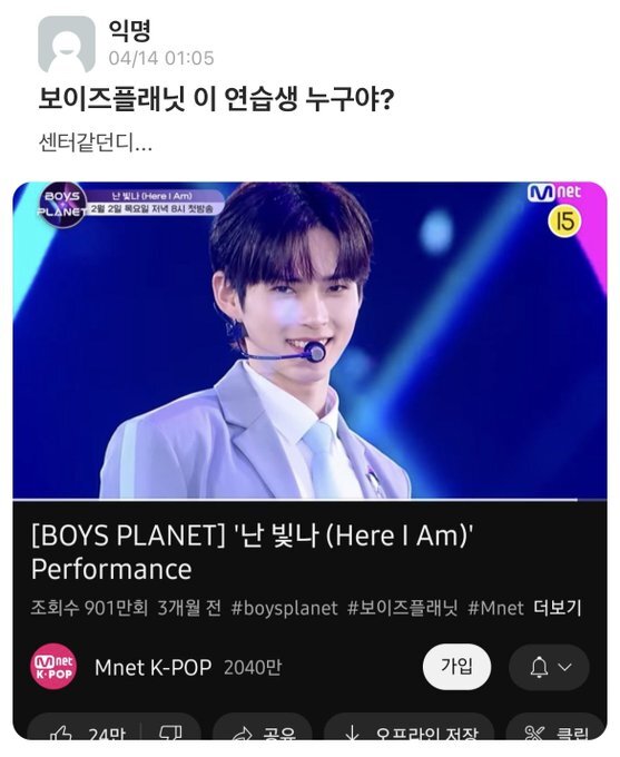 새해맞이 웃긴 글 모음 (익웃, 여캡, , 트위터 등등•••) | 인스티즈