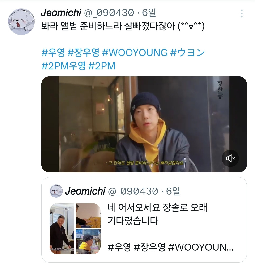 오늘 눈물바다가 된 한 팬덤 | 인스티즈
