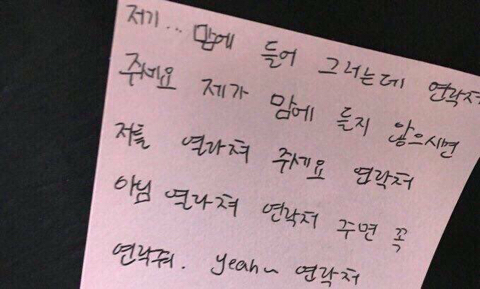 새해맞이 웃긴 글 모음 (익웃, 여캡, , 트위터 등등•••) | 인스티즈