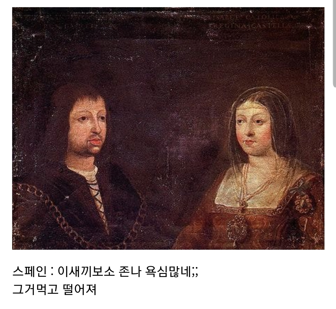 괜히 영국에 시집가서 인생꼬인 스페인 공주 | 인스티즈