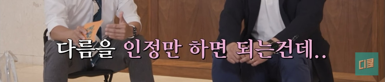 한국인들 말과 행동에 감춰진 심리 | 인스티즈