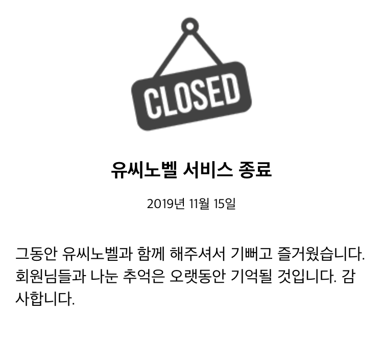 아이돌 나페스 원조 사이트 | 인스티즈