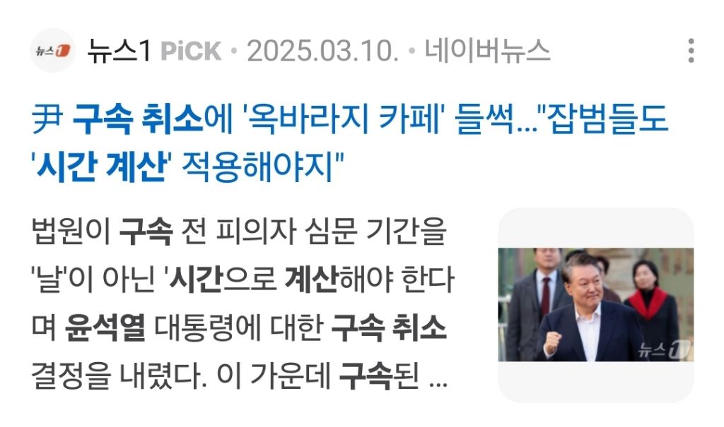 유시민 "지귀연 판사, 죽을 때까지 이름 거론하겠다” | 인스티즈