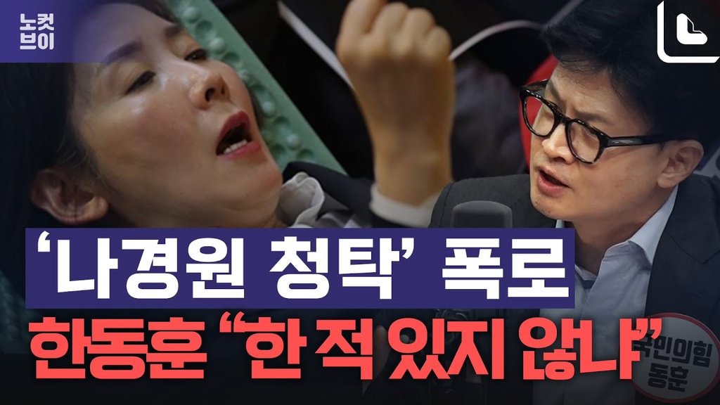 나 진짜 도파민에 절여졌나봐 국힘 개싸움 콩가루 토론 빨리 보고 싶어 | 인스티즈