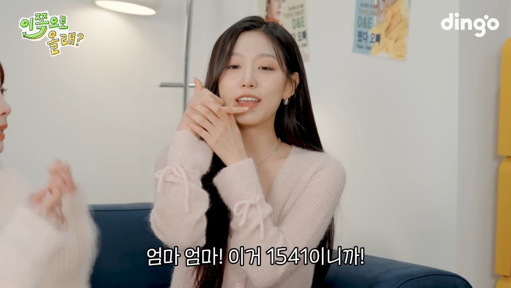 회사 통제가 생각 이상으로 엄격했던 러블리즈 | 인스티즈