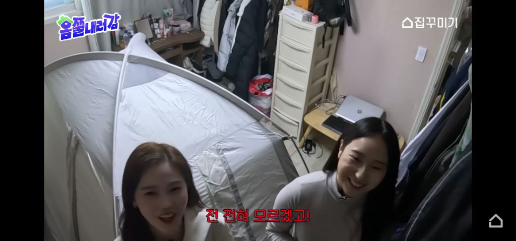 창고방 텐트안에서 사는 K-해리포터 수험생 집 꾸며주기 | 인스티즈