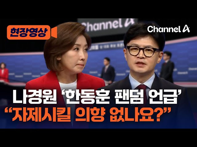나 진짜 도파민에 절여졌나봐 국힘 개싸움 콩가루 토론 빨리 보고 싶어 | 인스티즈