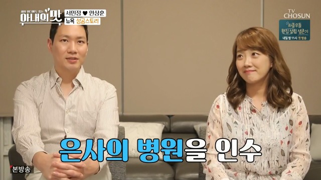 서민정 남편이 운영하는 치과 | 인스티즈