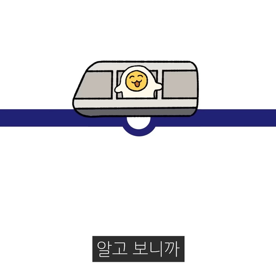 지방인이 처음 서울 지하철 탈 때 당황스러운 점.jpg | 인스티즈