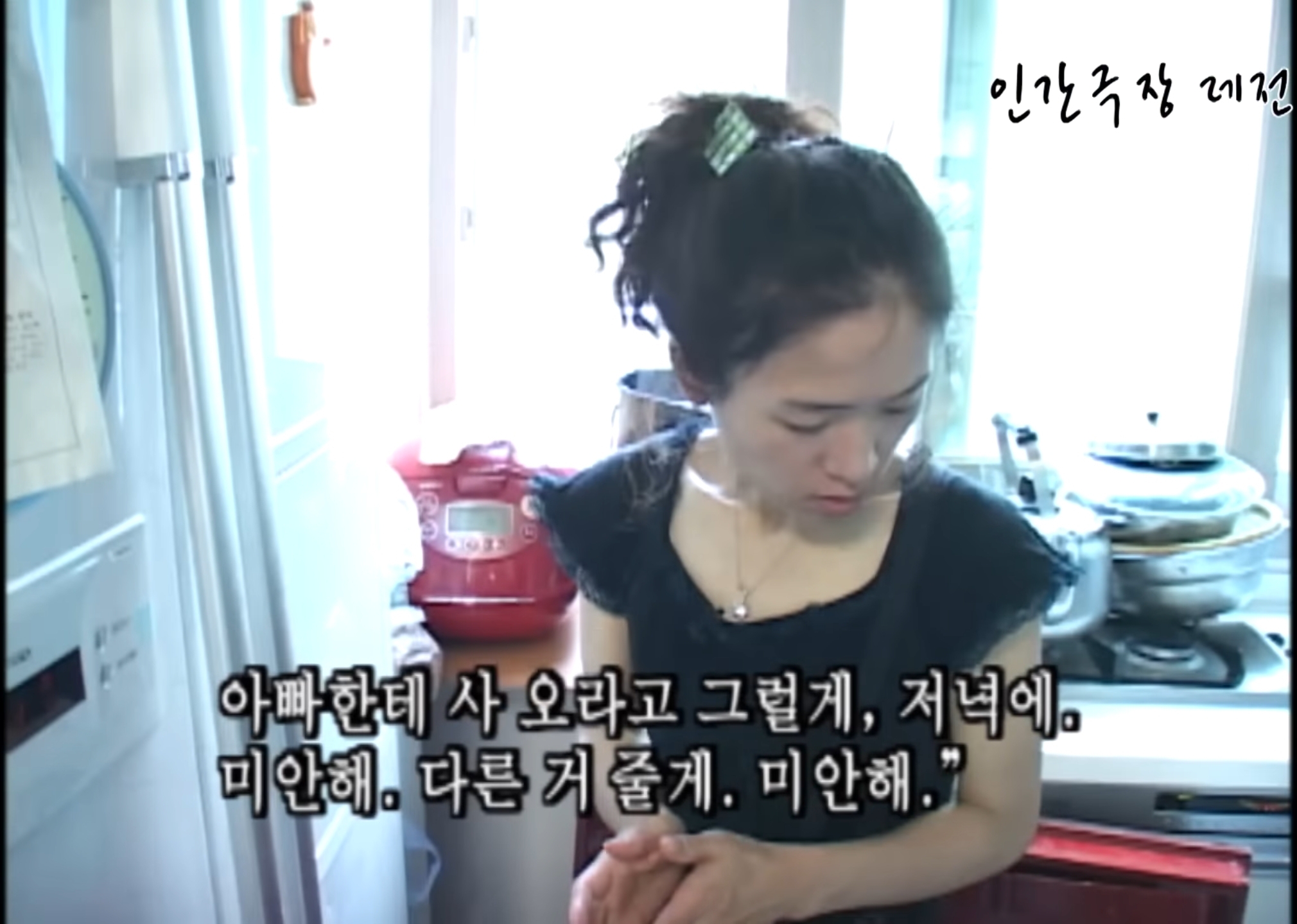 [인간극장 네쌍둥이] 자매들끼리만 몰래 먹는 포도 🍇 | 인스티즈