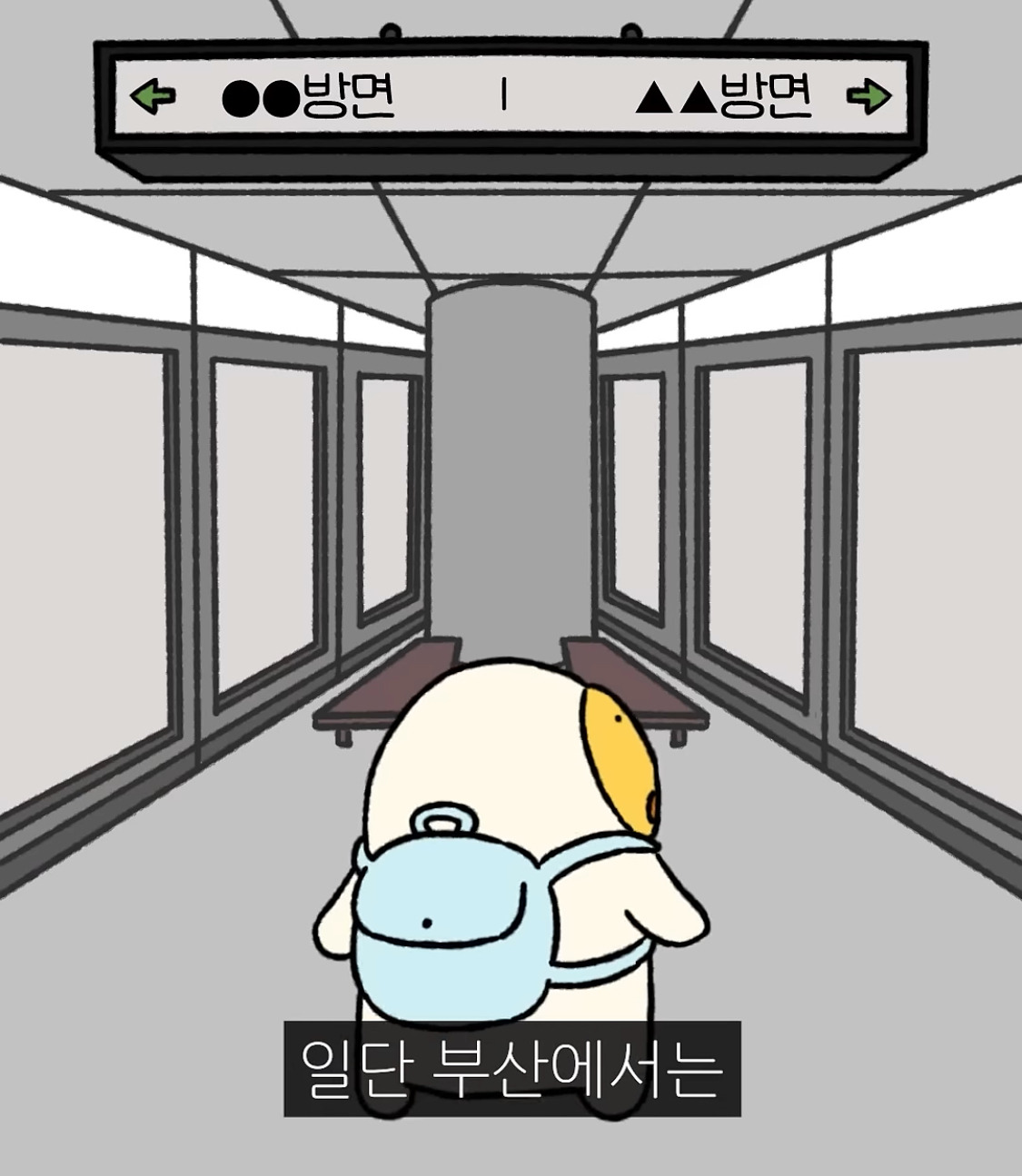 지방인이 처음 서울 지하철 탈 때 당황스러운 점.jpg | 인스티즈
