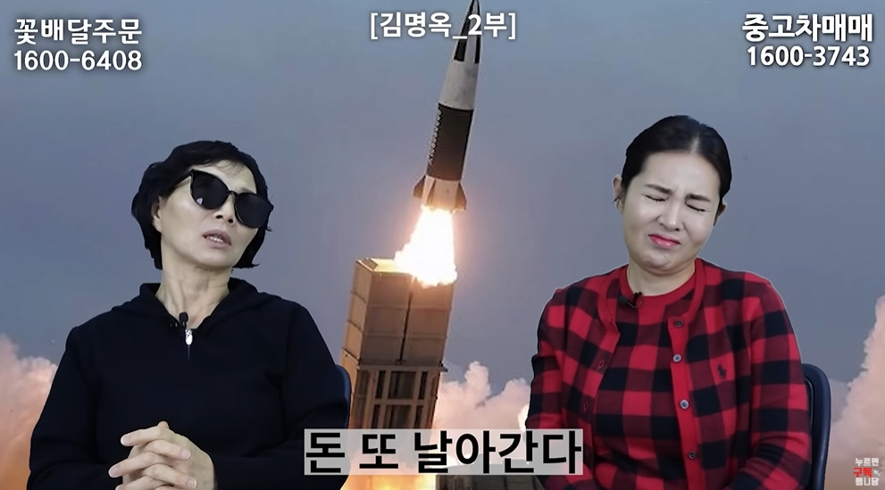 미사일 쏠 때 북한 주민들 반응 | 인스티즈
