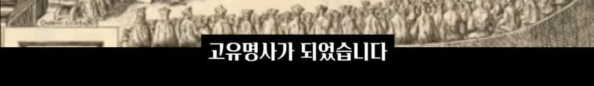 천주교 교황을 투표로 뽑는 방법 | 인스티즈