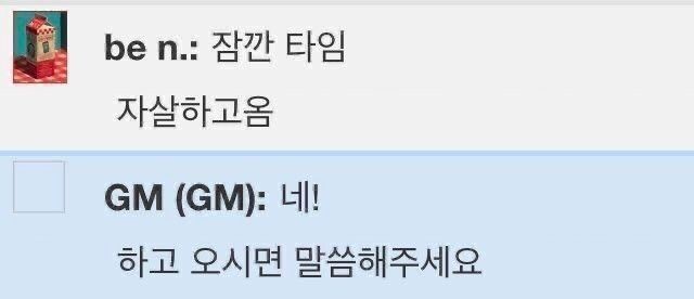 새해맞이 웃긴 글 모음 (익웃, 여캡, , 트위터 등등•••) | 인스티즈