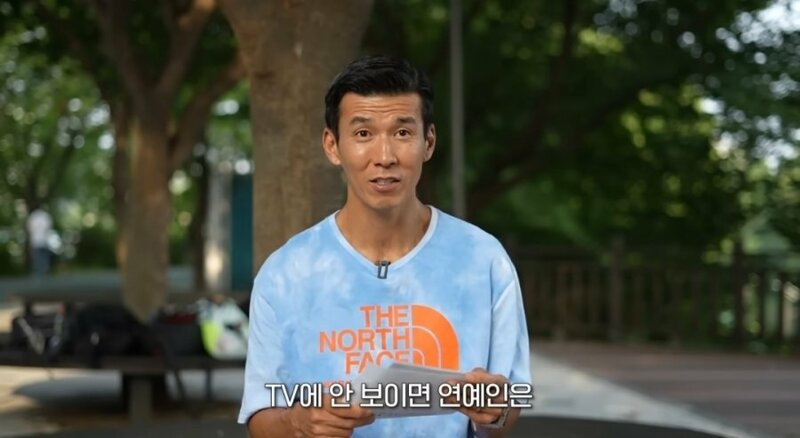 션은 연예계 활동도 안하는데 왜이렇게 돈이 많아요? | 인스티즈