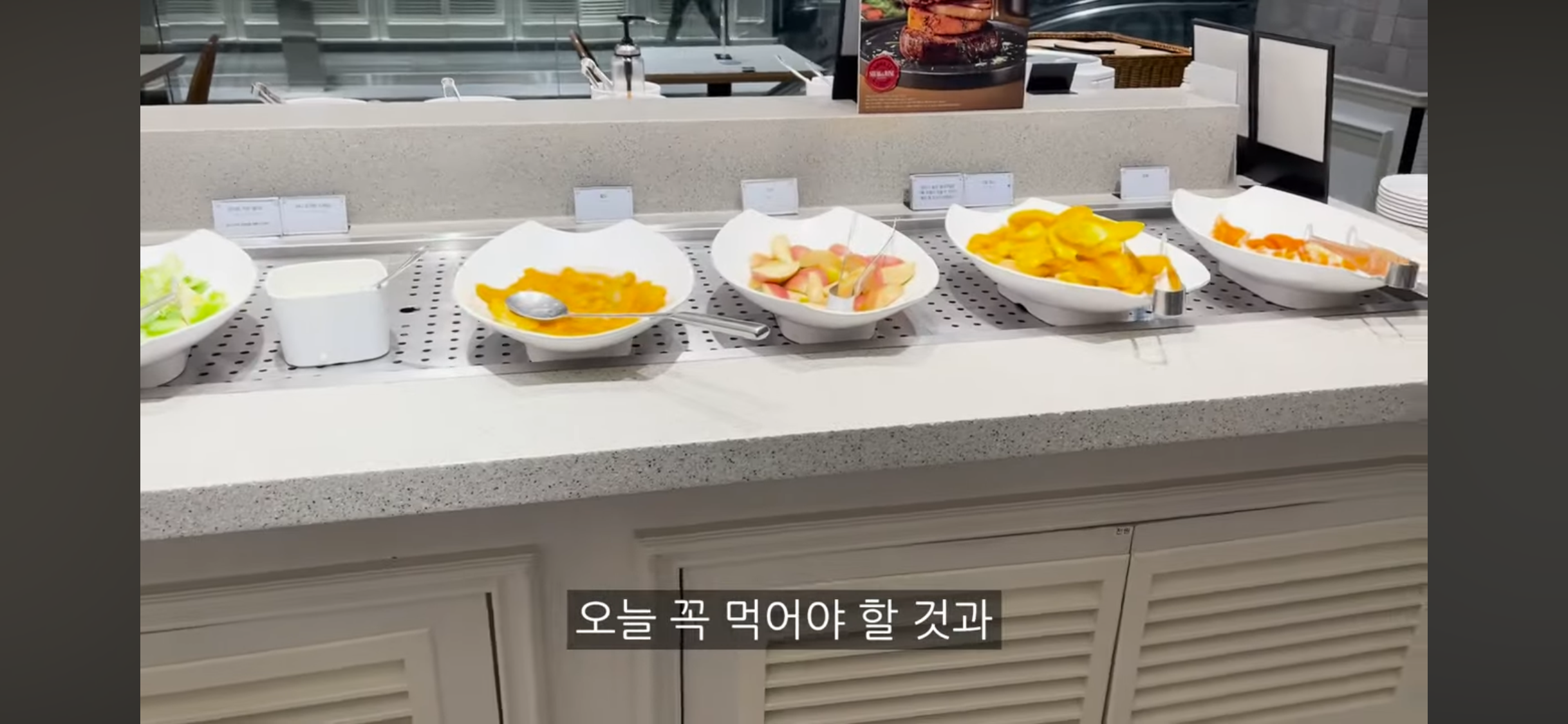?? : 뷔페학 강의를 들은 기분… | 인스티즈