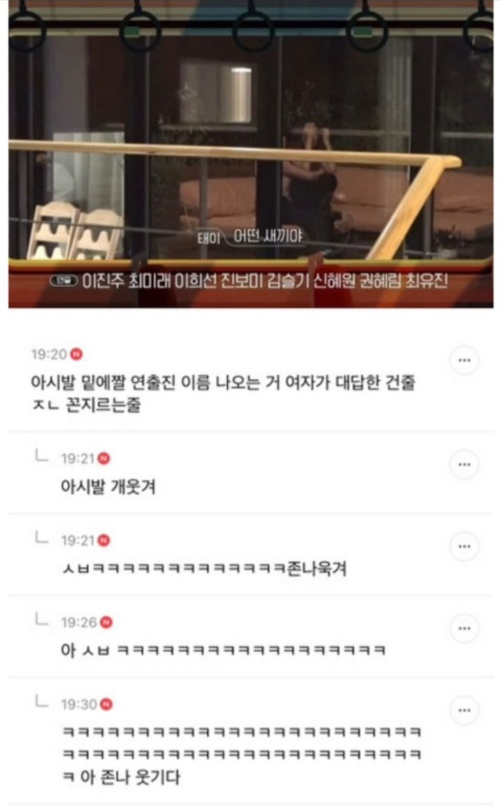 새해맞이 웃긴 글 모음 (익웃, 여캡, , 트위터 등등•••) | 인스티즈
