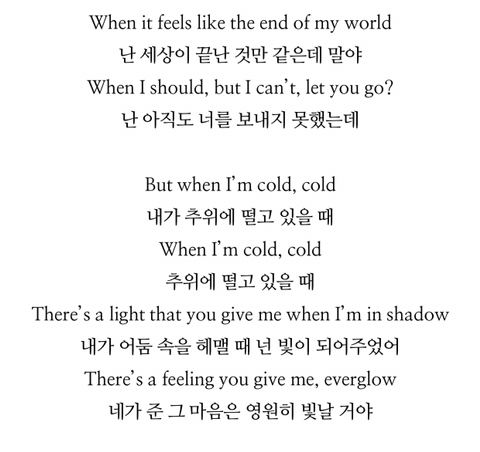 [콜드플레이] 기네스펠트로와의 10년 결혼생활을 끝으로 헤어진 후 만들어진 명곡 | 인스티즈