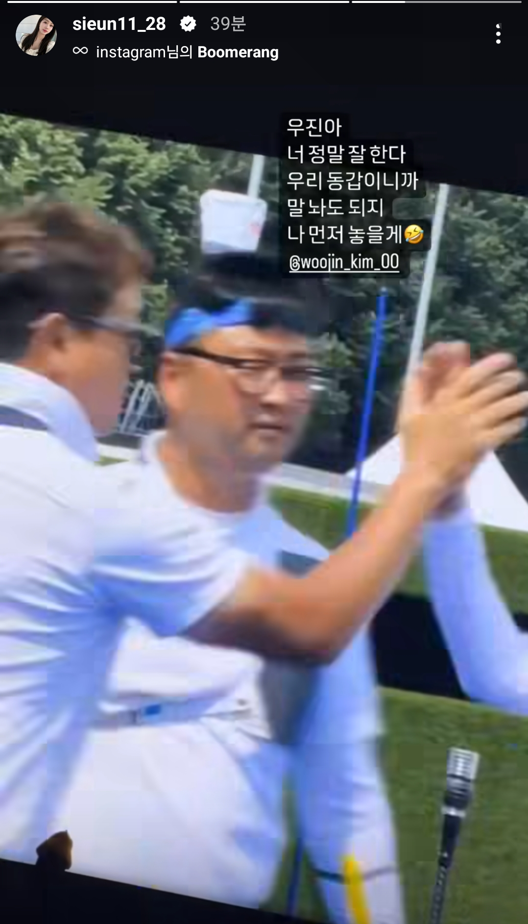 의외로 서로 반말 가능한 사이.jpg | 인스티즈