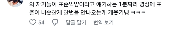  진짜 사투리 안쓴다는 에어부산 승무원들