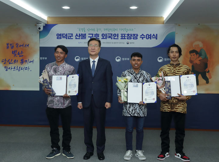 F16 특별기여자 자격 받은 인도네시아 선원들 프로필 | 인스티즈