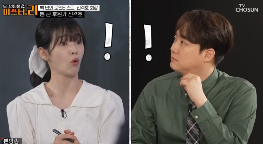 롯데 신격호 회장이 6살 바둑 신동 조치훈을 후원하면서 남긴 말 | 인스티즈