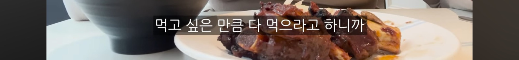?? : 뷔페학 강의를 들은 기분… | 인스티즈