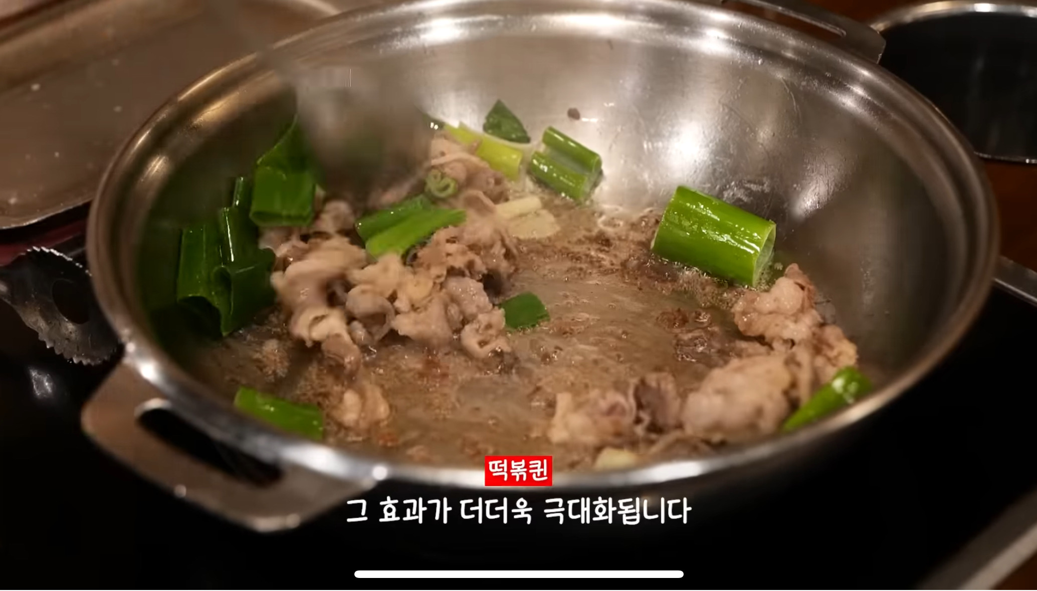두끼 떡볶이 고인물들은 이걸로 육수함 | 인스티즈