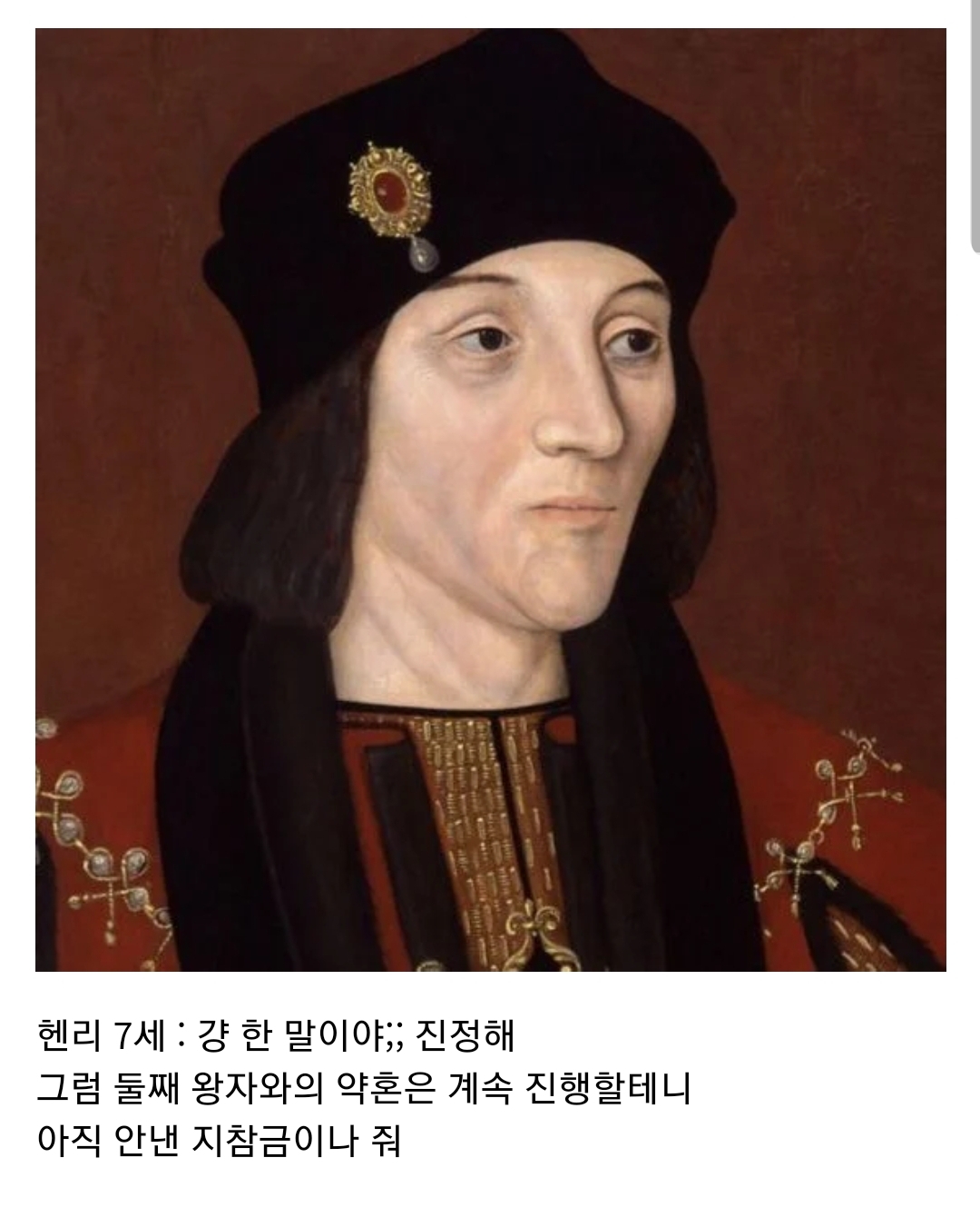 괜히 영국에 시집가서 인생꼬인 스페인 공주 | 인스티즈