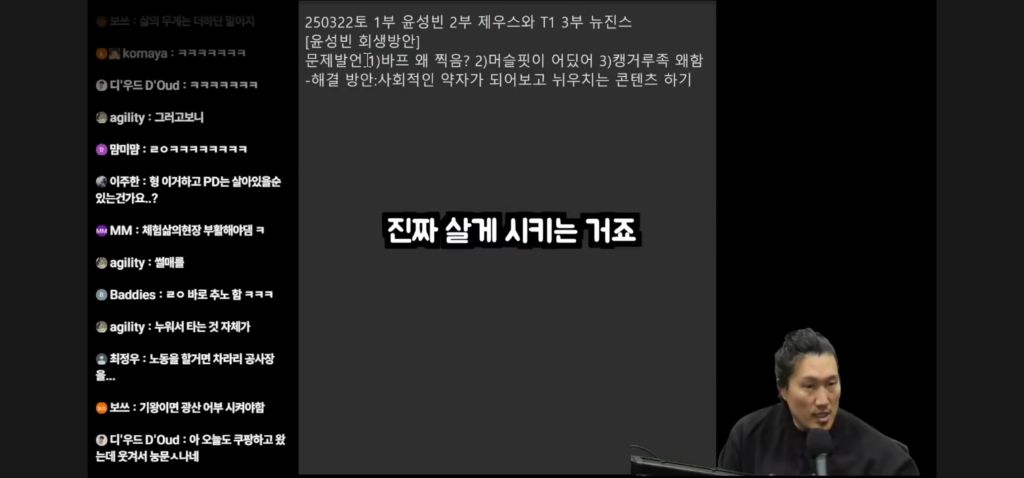 흑자헬스가 말하는 윤성빈 바프 왜 찍음? 발언 세탁 하는 방법 | 인스티즈