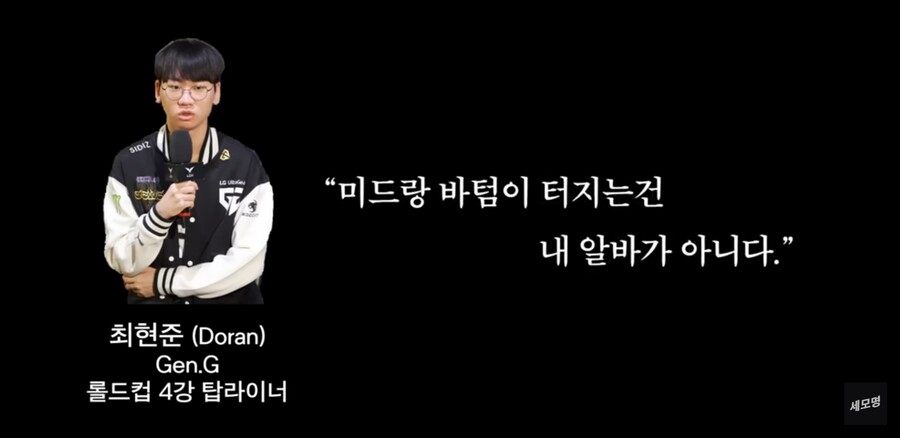 TOP라인 논리(업데이트 추가) | 인스티즈