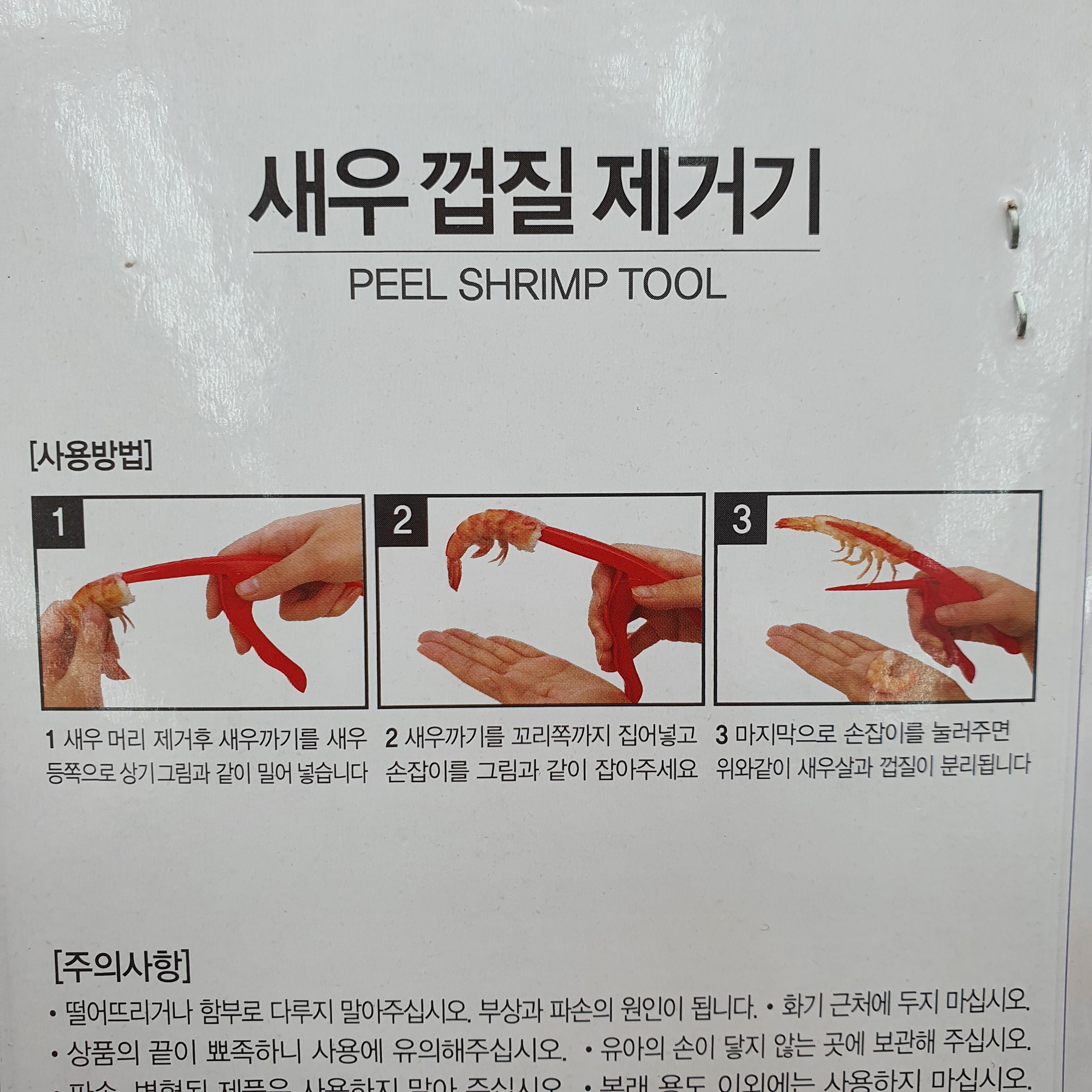 내가 오늘 다이소가서 구경한 아이템 같이 보는 달글 | 인스티즈