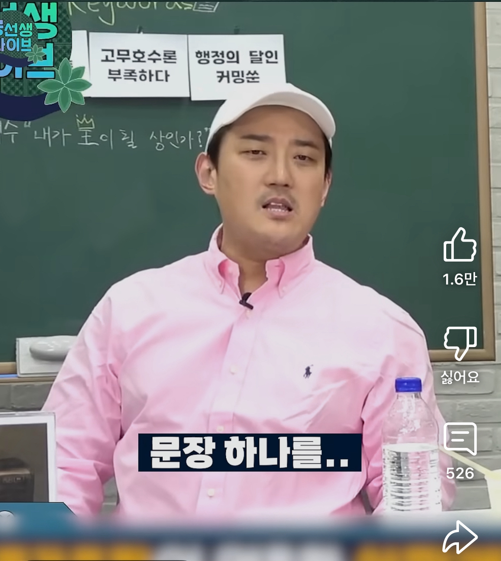한국인 속 터지는 한동훈 언변 | 인스티즈
