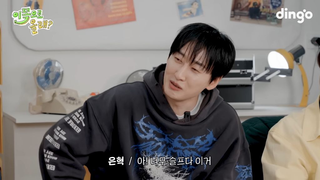 회사 통제가 생각 이상으로 엄격했던 러블리즈 | 인스티즈