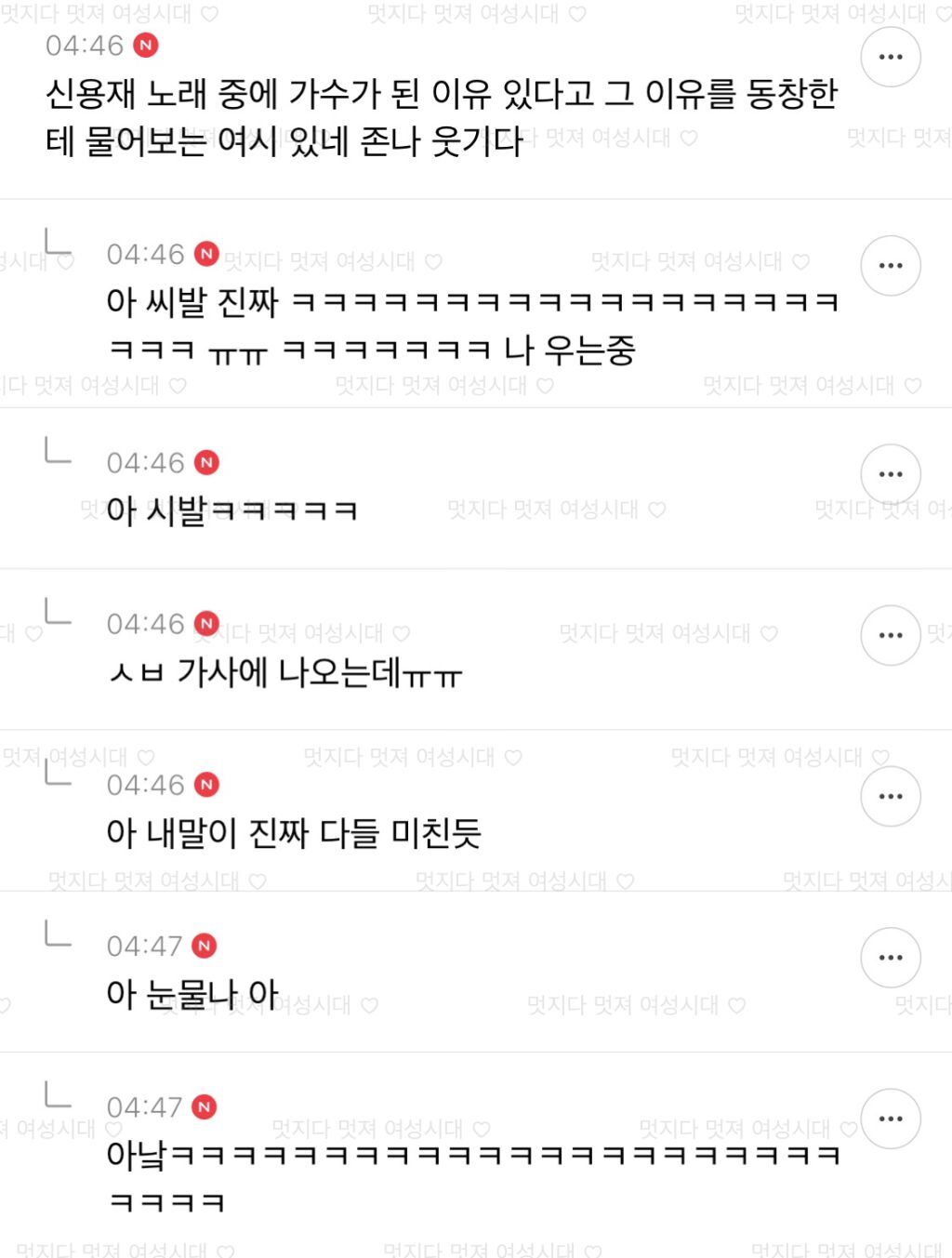 새해맞이 웃긴 글 모음 (익웃, 여캡, , 트위터 등등•••) | 인스티즈