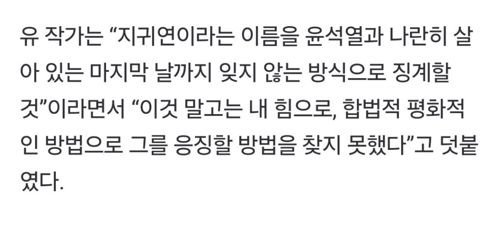 유시민 "지귀연 판사, 죽을 때까지 이름 거론하겠다” | 인스티즈