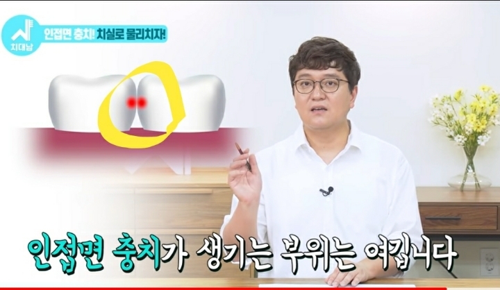 치실 대신 워터픽 쓰면 안됨? 워터픽 이름이 물치실이잖아 | 인스티즈