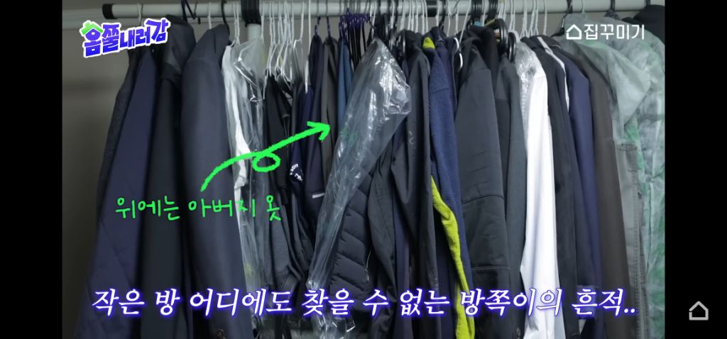 창고방 텐트안에서 사는 K-해리포터 수험생 집 꾸며주기 | 인스티즈