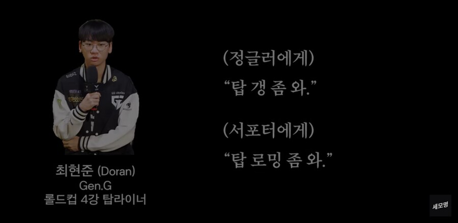 TOP라인 논리(업데이트 추가) | 인스티즈