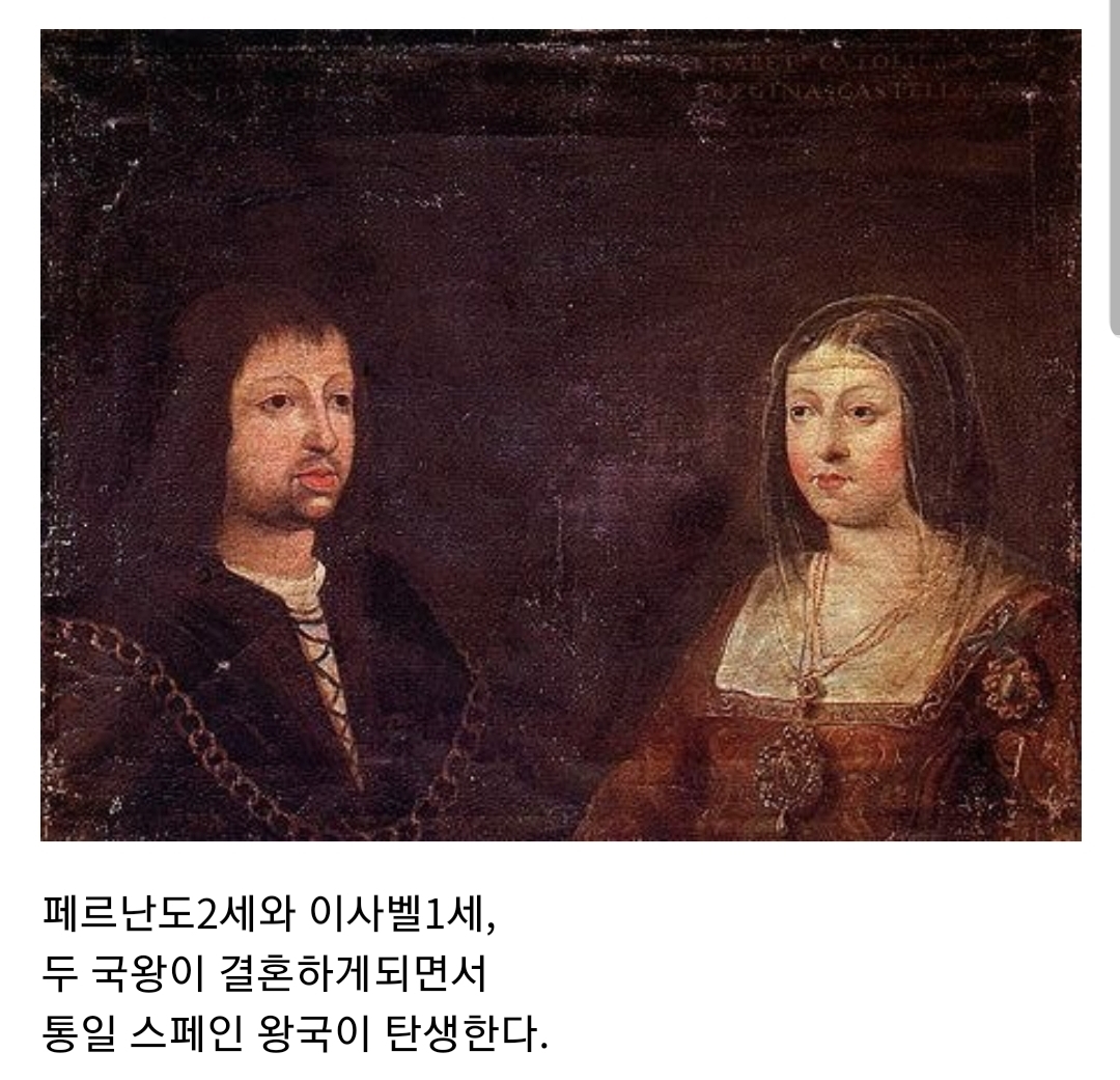 괜히 영국에 시집가서 인생꼬인 스페인 공주 | 인스티즈