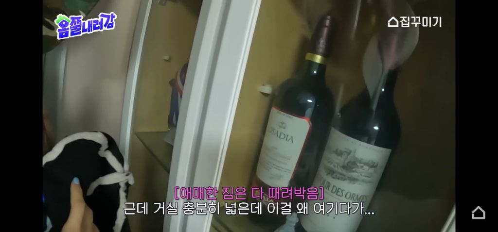 창고방 텐트안에서 사는 K-해리포터 수험생 집 꾸며주기 | 인스티즈