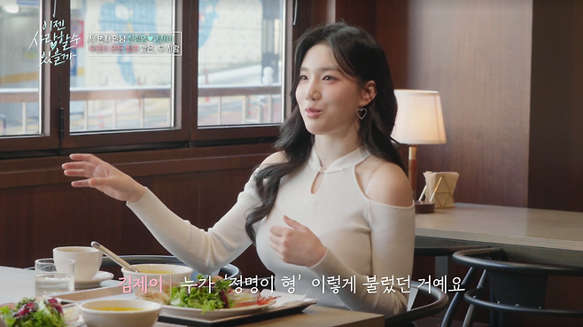 천정명이 애프터 신청한 여자 .jpg | 인스티즈