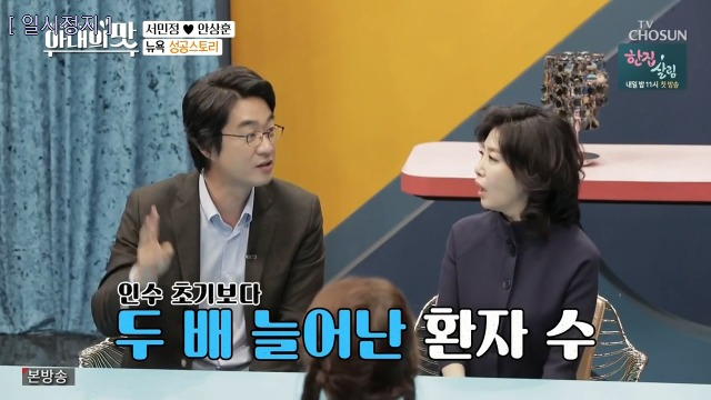서민정 남편이 운영하는 치과 | 인스티즈