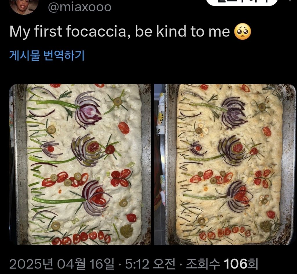 포카치아 꾸미기.twt | 인스티즈