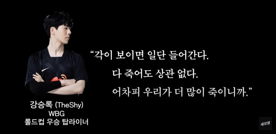 TOP라인 논리(업데이트 추가) | 인스티즈