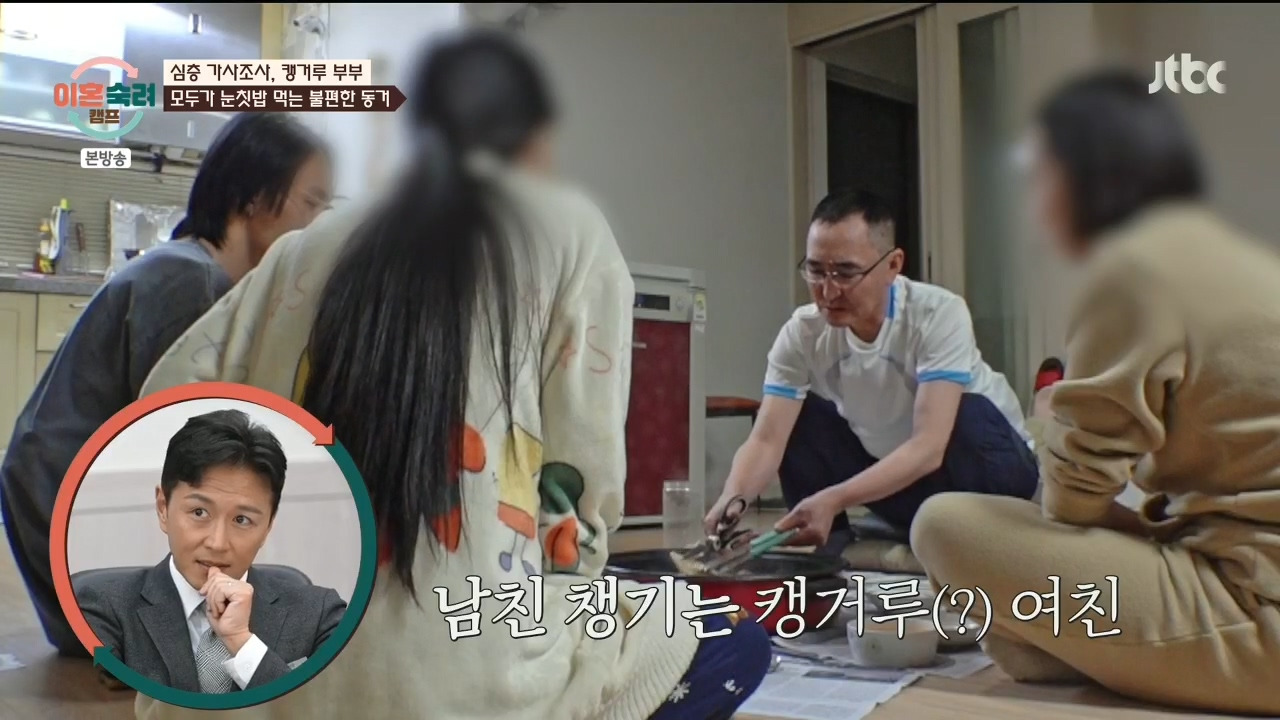 [이혼숙려캠프] "이 부분" 에서 긁혀서 화낸거 같다는 반응들 많음.jpg | 인스티즈
