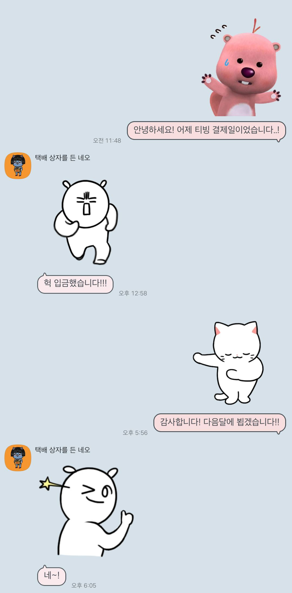  나 티빙 3년째 총대인데 몇년째 꾸준히4